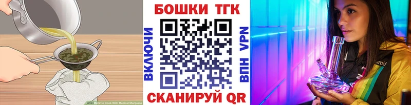 Еда ТГК марихуана  ОМГ ОМГ ССЫЛКА  Павловск 