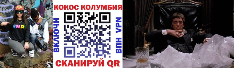 КОКАИН 98% Павловск