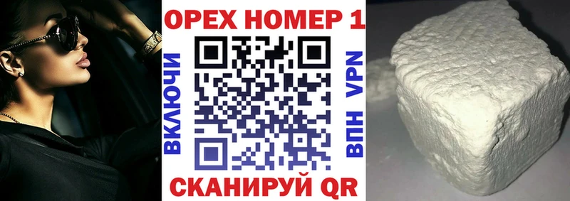 где можно купить   Павловск  Cocaine 98% 