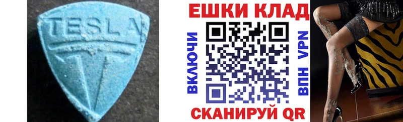 хочу наркоту Павловск Экстази Дубай