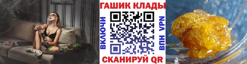 ГАШ Ice-O-Lator  Павловск 