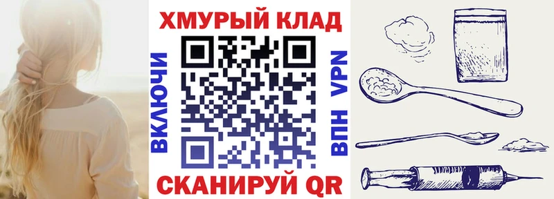 Героин хмурый  Павловск 