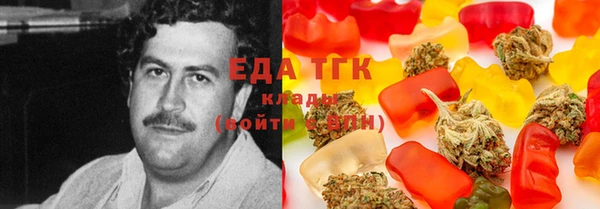 Альфа ПВП Богородицк