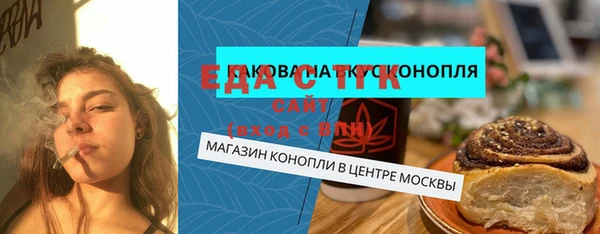 а пвп мука Богданович