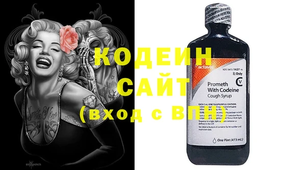 Альфа ПВП Богородицк