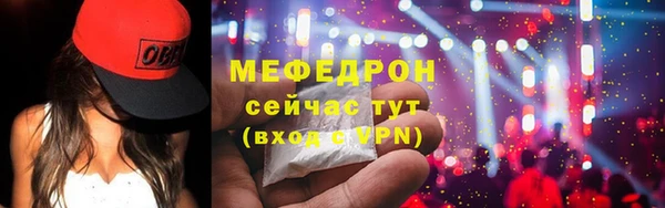 прущая мука Богородск