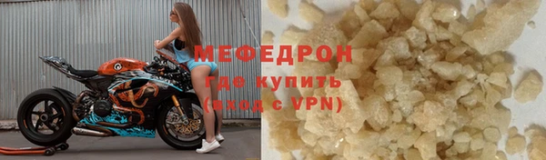 а пвп мука Богданович