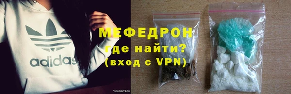 прущая мука Богородск