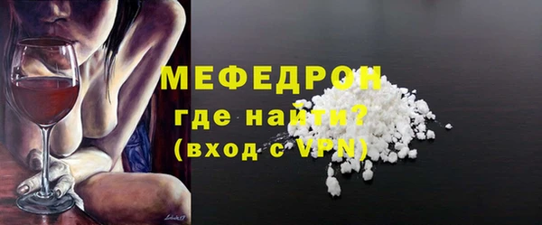 прущая мука Богородск