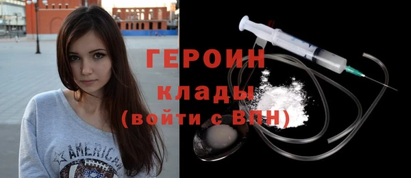 прущая мука Богородск