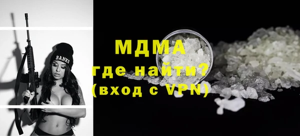 прущая мука Богородск