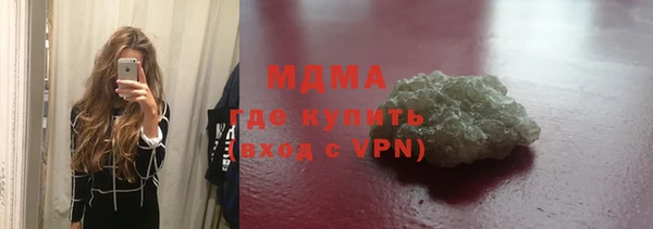 Альфа ПВП Богородицк