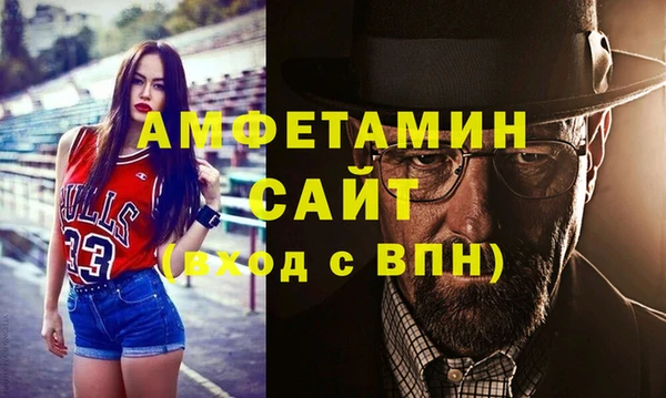 Альфа ПВП Богородицк