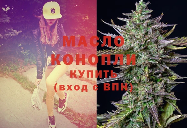 прущая мука Богородск