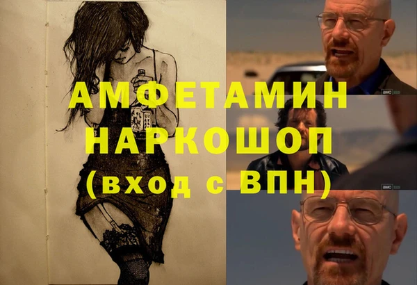 прущая мука Богородск