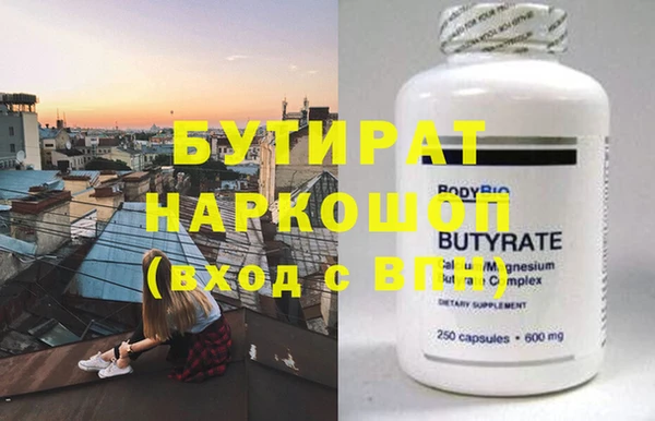 Альфа ПВП Богородицк