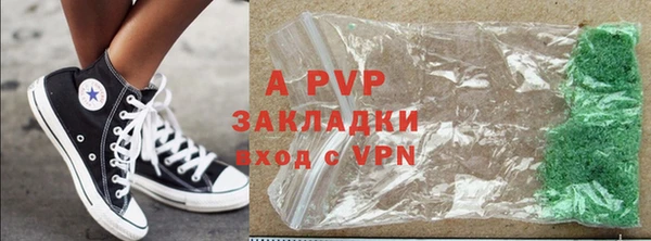 прущая мука Богородск