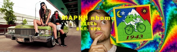 Альфа ПВП Богородицк