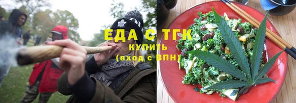 Альфа ПВП Богородицк