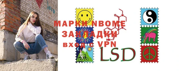 Альфа ПВП Богородицк