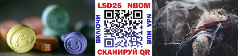 где купить наркоту  Павловск  Лсд 25 экстази кислота 