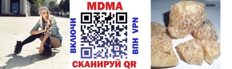 kraken рабочий сайт  Павловск  МДМА VHQ 