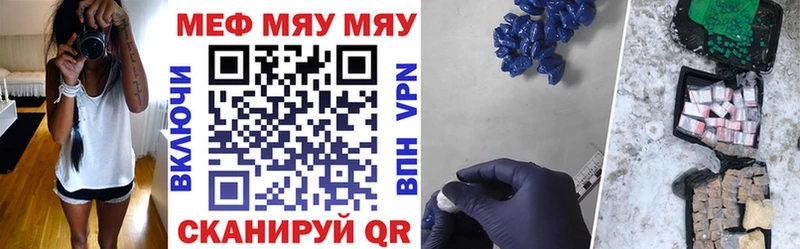 blacksprut ТОР  Павловск  МЯУ-МЯУ мука 