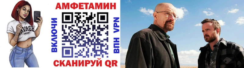Первитин Декстрометамфетамин 99.9%  Павловск 
