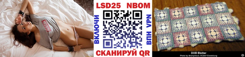 OMG зеркало  купить  цена  Павловск  Марки N-bome 1500мкг 
