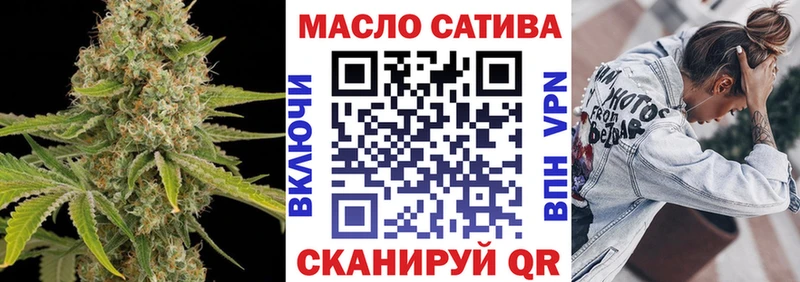 ТГК вейп Павловск