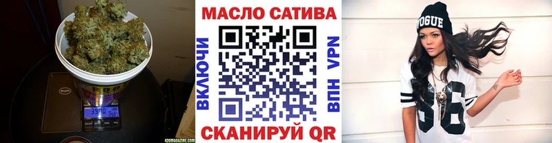 кракен ТОР  darknet Telegram  Дистиллят ТГК вейп с тгк  Павловск 